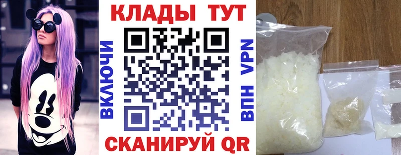Где купить Курчалой АМФ  МАРИХУАНА  Меф  ГАШИШ  СОЛЬ 