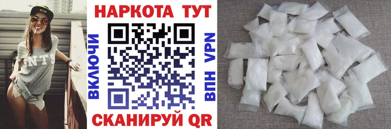 МЕТАМФЕТАМИН Курчалой