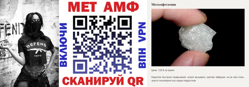 наркошоп Курчалой АМФ 98%