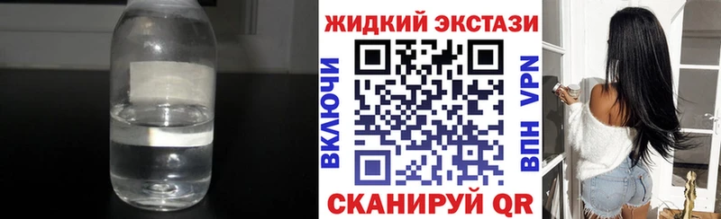 закладка  Курчалой  Бутират 99% 