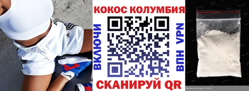 где можно купить   blacksprut зеркало  Cocaine Эквадор  Курчалой 