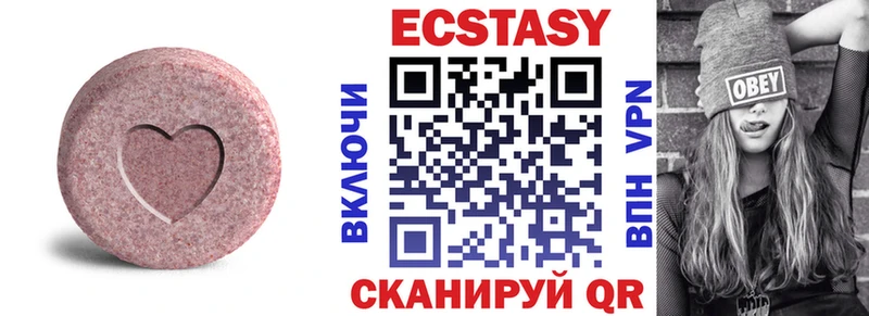 ЭКСТАЗИ Punisher  Курчалой 