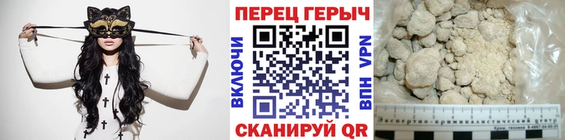 Героин хмурый  mega ссылка  Курчалой 
