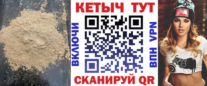 darknet официальный сайт  Курчалой  КЕТАМИН VHQ  наркота 