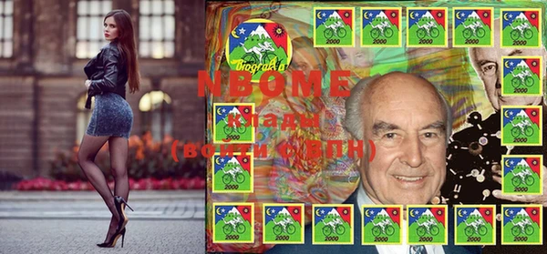 марихуана Алексин