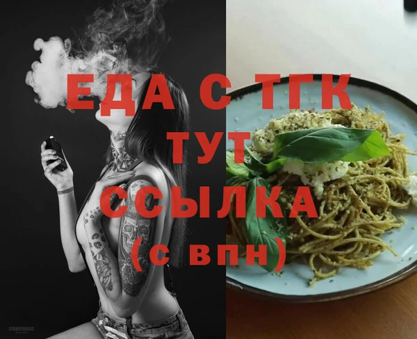 прущие грибы Алзамай