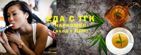 марихуана Алексин