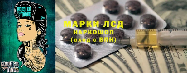 шишки Алексеевка