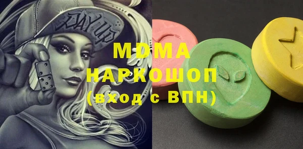 прущие грибы Алзамай