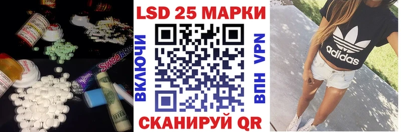 Лсд 25 экстази кислота ОМГ ОМГ сайт Курчалой