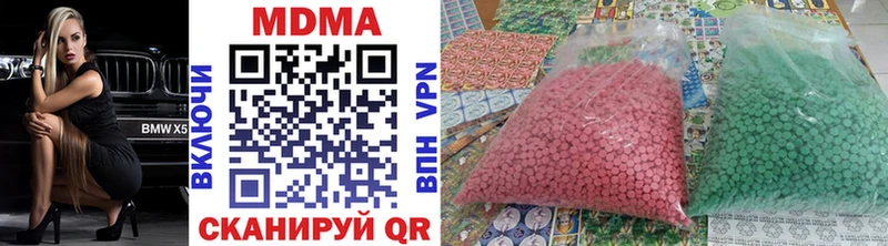МДМА кристаллы  darknet как зайти  Курчалой 
