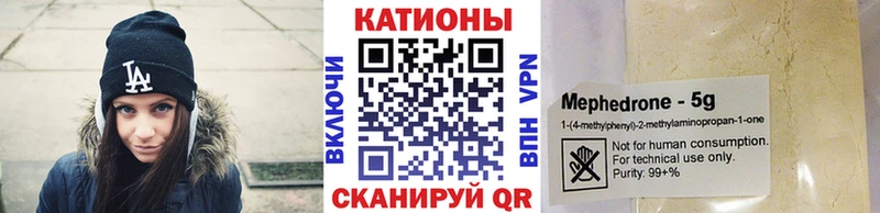МЕФ кристаллы Курчалой