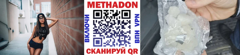 МЕТАДОН мёд  хочу   Курчалой 