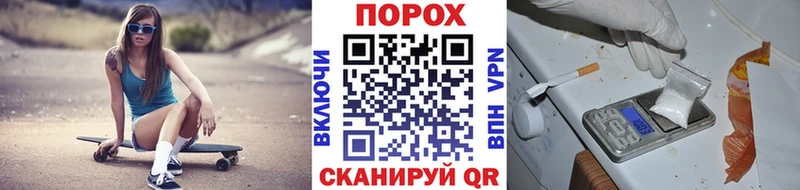 Метамфетамин Methamphetamine  Курчалой 