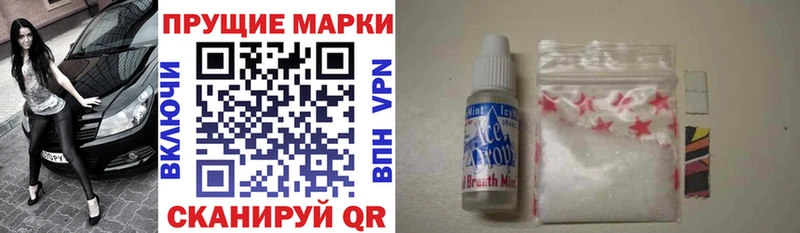 Марки NBOMe 1,8мг  Курчалой 