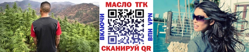 Дистиллят ТГК гашишное масло  Курчалой 